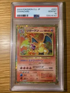 2026年最新】リザードンeX プロモ psa10の人気アイテム - メルカリ