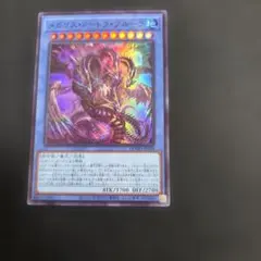 2026年最新】メガリス・ノートラ・プルーラの人気アイテム - メルカリ