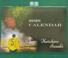 2026年最新】鈴木圭一郎の人気アイテム - メルカリ