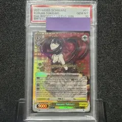 2026年最新】時崎狂三 サインの人気アイテム - メルカリ