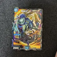 2026年最新】オニカマス プロモの人気アイテム - メルカリ