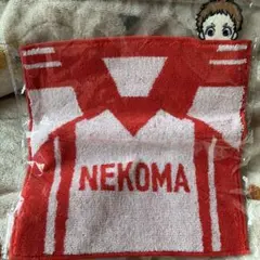 2026年最新】夜久衛輔 タオルの人気アイテム - メルカリ