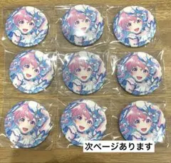 2026年最新】桃井愛莉 缶バッジ 34cの人気アイテム - メルカリ