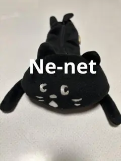2026年最新】ニャー ne-netの人気アイテム - メルカリ