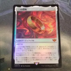 2026年最新】一つの指輪 foilの人気アイテム - メルカリ