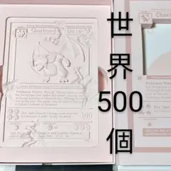 2026年最新】石板 リザードンの人気アイテム - メルカリ