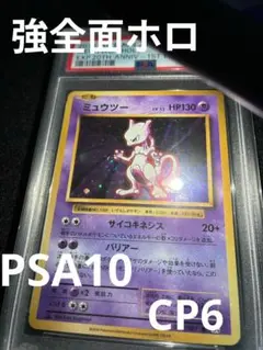 2026年最新】旧裏全ホロの人気アイテム - メルカリ