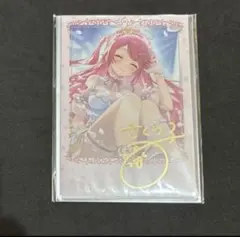 2026年最新】さくらみこ サインの人気アイテム - メルカリ