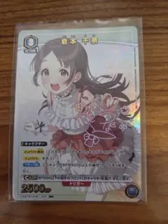 2026年最新】倉本 ユニオンアリーナの人気アイテム - メルカリ