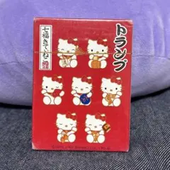 2026年最新】七福きてぃねこの人気アイテム - メルカリ