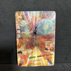 2026年最新】ドラゴンボールヒーローズ 孫悟空 HG7-41の人気アイテム