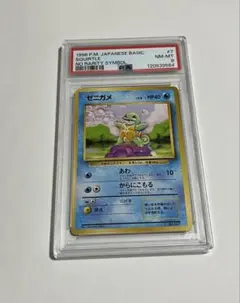 2026年最新】初版 ゼニガメの人気アイテム - メルカリ