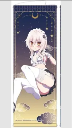 2026年最新】塔城小猫の人気アイテム - メルカリ