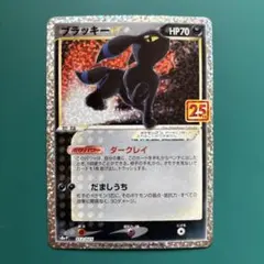 2026年最新】ブラッキー プロモ 海外の人気アイテム - メルカリ