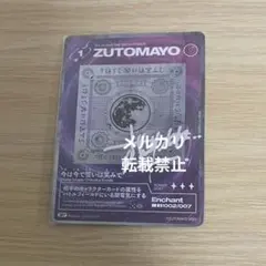 2026年最新】沈香学 サインの人気アイテム - メルカリ