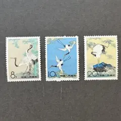 2026年最新】中華人民郵政 切手の人気アイテム - メルカリ