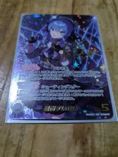 2026年最新】ブルーミングレディアンス 星街すいせい secの人気