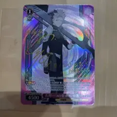 2026年最新】怪獣8号 ユニオンアリーナ サインの人気アイテム - メルカリ