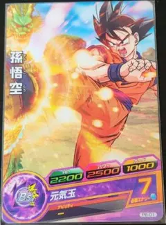 2026年最新】pb 孫悟空の人気アイテム - メルカリ