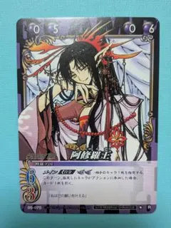 2026年最新】CLAMP in cardlandの人気アイテム - メルカリ