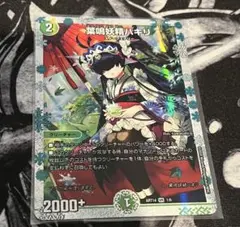 2026年最新】ハキリ 神アートの人気アイテム - メルカリ