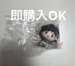 2026年最新】ちょこのっこ冨岡義勇の人気アイテム - メルカリ