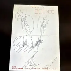 2026年最新】サザンオールスターズ サイン色紙の人気アイテム - メルカリ