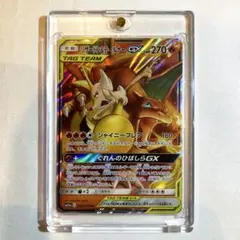 2026年最新】リザードン テールナーの人気アイテム - メルカリ