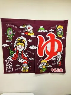 2026年最新】牛乳石鹸のれんの人気アイテム - メルカリ