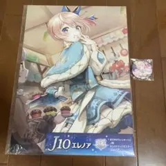 2026年最新】白猫プロジェクト エレノアの人気アイテム - メルカリ