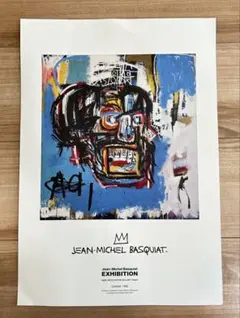 2026年最新】バスキア展の人気アイテム - メルカリ