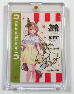 2026年最新】ケンタッキー サイン サトノダイヤモンドの人気アイテム