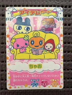 2026年最新】たまごっちカードゲームの人気アイテム - メルカリ