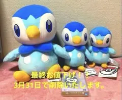 2026年最新】ぬいぐるみ とってもおっきいポッチャマの人気アイテム