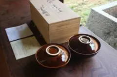 2026年最新】大樋長左衛門 茶碗の人気アイテム - メルカリ