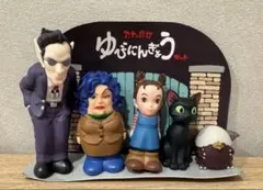 2026年最新】アーヤと魔女 指人形の人気アイテム - メルカリ