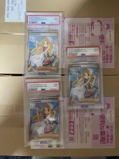 2026年最新】リーリエ sr psa9の人気アイテム - メルカリ