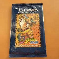 2026年最新】ジョジョ 25周年 メモリアルカードの人気アイテム - メルカリ