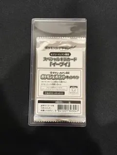 2026年最新】スペシャルキラカード イーブイの人気アイテム - メルカリ