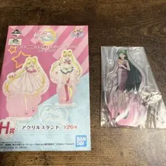 2026年最新】冥王せつなの人気アイテム - メルカリ