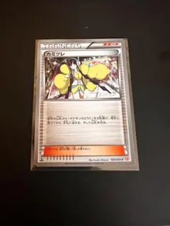 2026年最新】シャイニーコレクション カミツレの人気アイテム - メルカリ