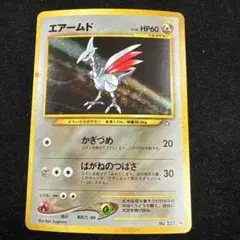 2026年最新】ポケモンカード 旧 エアームドの人気アイテム - メルカリ