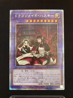 2026年最新】ドラゴンメイド 25thの人気アイテム - メルカリ