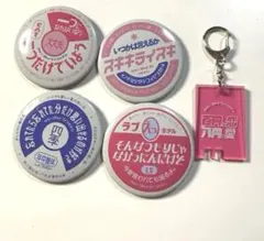 2026年最新】クリープハイプ 缶の人気アイテム - メルカリ