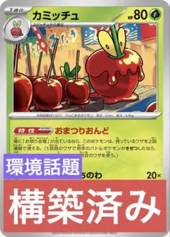 2026年最新】おまつりおんどの人気アイテム - メルカリ