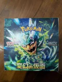 2026年最新】変幻の仮面 BOX シュリンクなしの人気アイテム - メルカリ