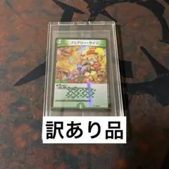 2026年最新】神アート フェアリーライフの人気アイテム - メルカリ