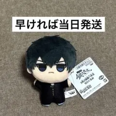 2026年最新】銀魂 ちびぐるみ 土方の人気アイテム - メルカリ