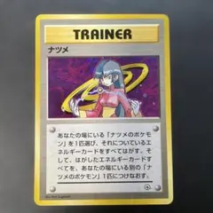 2026年最新】ナツメデッキの人気アイテム - メルカリ