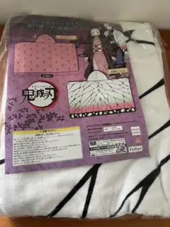 2026年最新】フード付きバスタオル 鬼滅の刃の人気アイテム - メルカリ